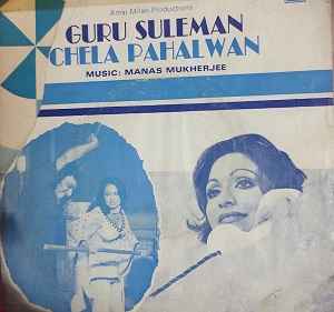 Guru Suleman Chela Pahalwan