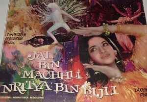 Jal Bin Machhli Nritya Bin Bijli - funny name for dumb charades game